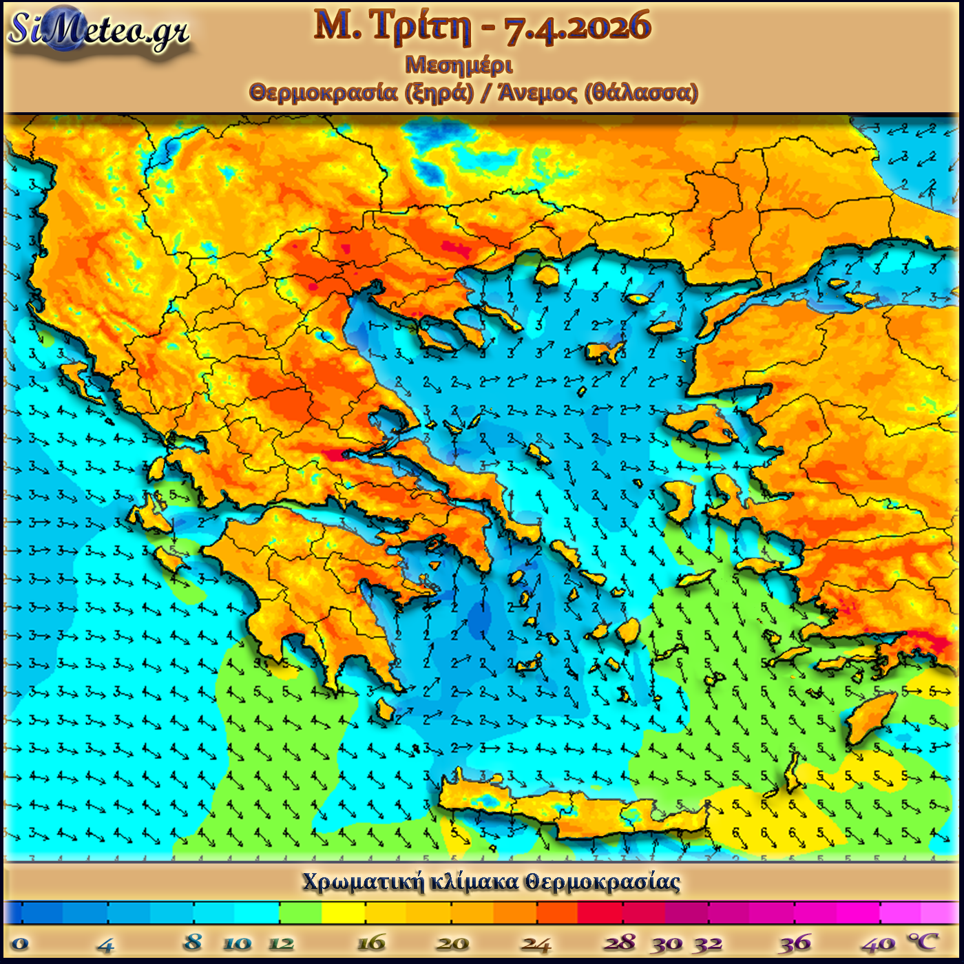 Μ. Τρίτη, 8 Απριλίου 2026 - Θερμοκρασία και Άνεμος